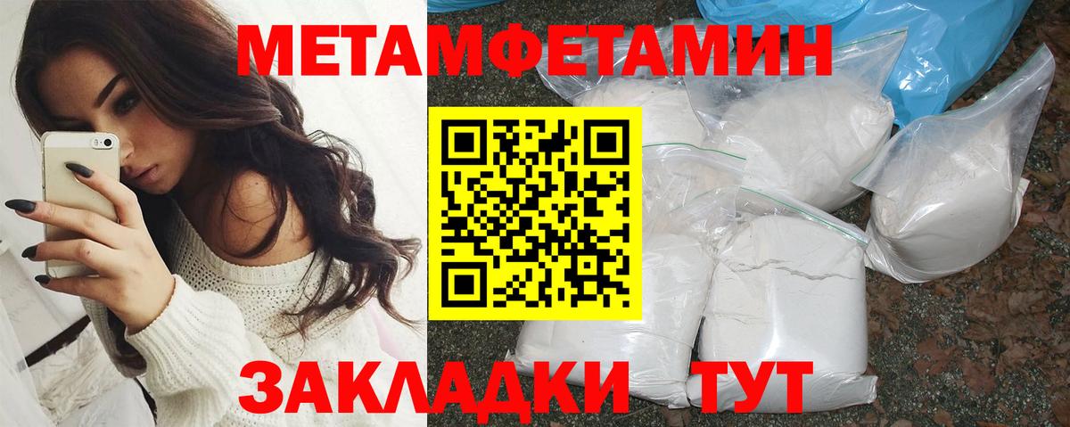 АМФ 97% Кольчугино