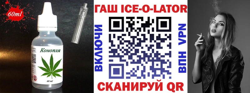 что такое наркотик  Кольчугино  Canna-Cookies конопля 