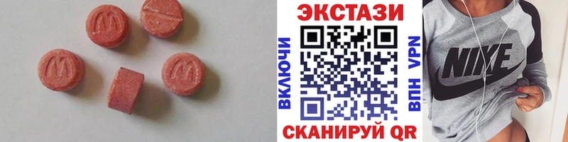 Ecstasy 300 mg  Кольчугино 