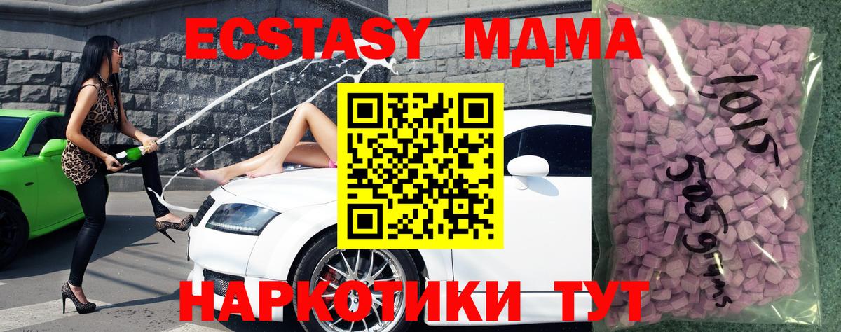 Ecstasy  OMG маркетплейс  Вход с VPN  Кольчугино  ЭКСТАЗИ Philipp Plein 