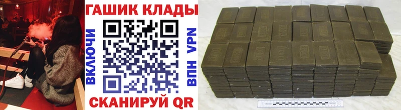 ГАШ гашик  Кольчугино 