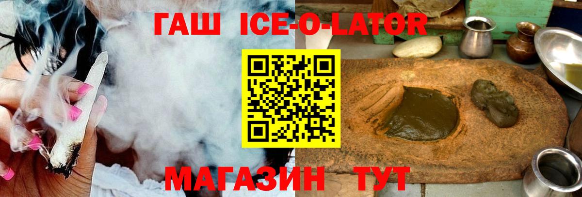 ГАШИШ гашик  Вход с VPN  Гашиш индика сатива  ГАШИШ  Кольчугино 