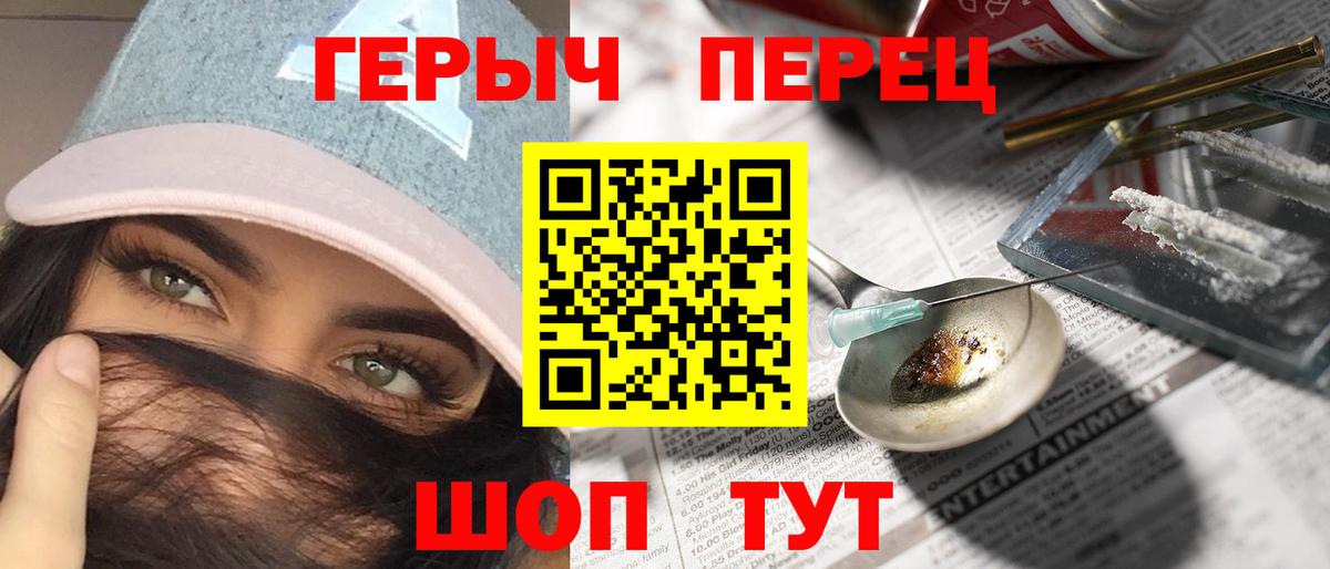 ГЕРОИН афганец  Вход с VPN  ГЕРОИН  Кольчугино 