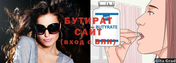 COCAINE Инсар