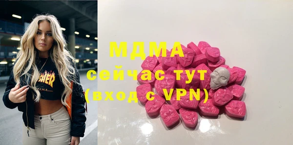 марки lsd Зеленокумск