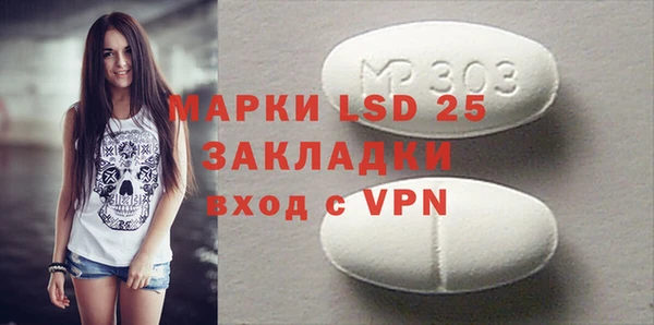 COCAINE Инсар
