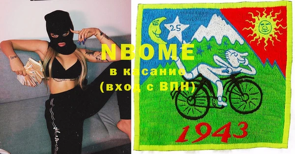 марки lsd Зеленокумск