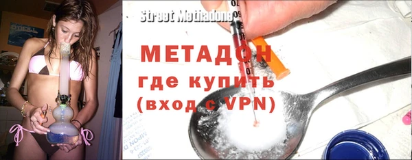 амфетамин Иннополис