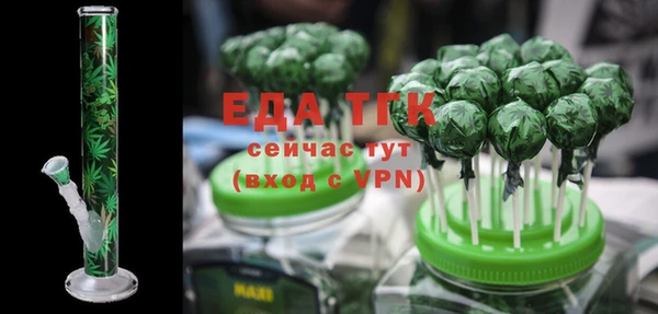 мдма Заводоуковск