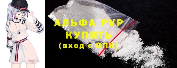 кокаин Заволжск