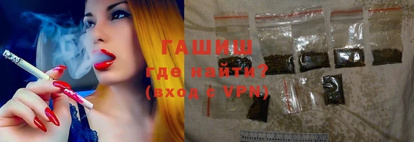 COCAINE Инсар