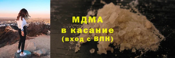 бутират Зерноград