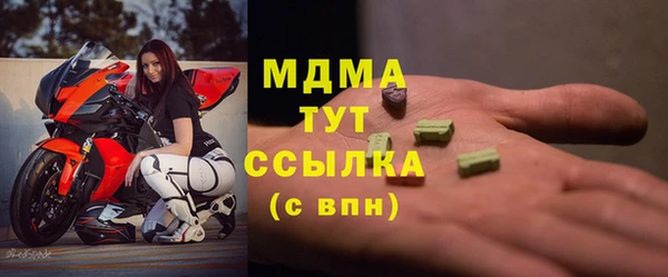 мефедрон Заволжье