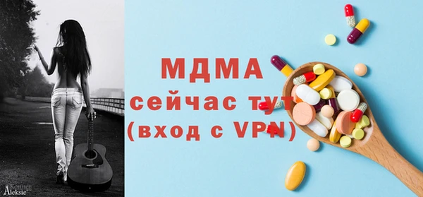 мдма Заводоуковск
