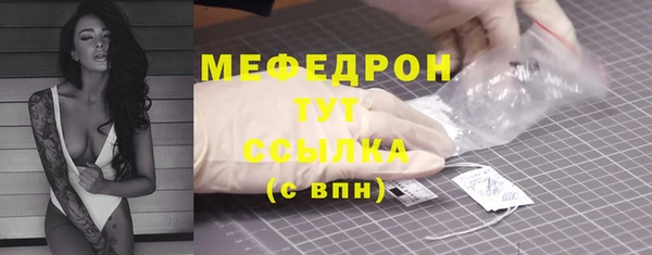 соль ск Зеленодольск