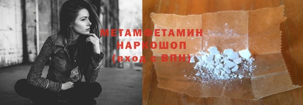 мефедрон Заволжье