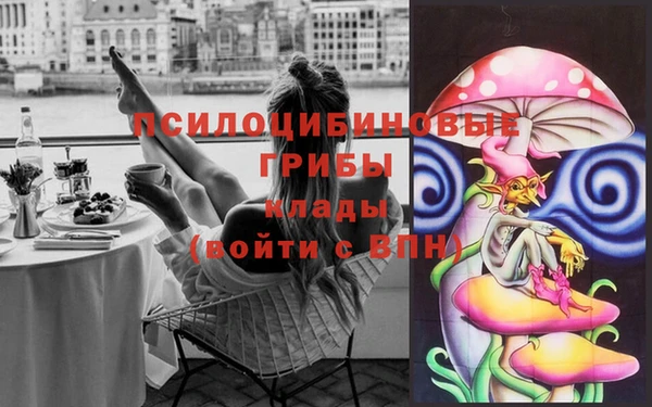 мефедрон Заволжье