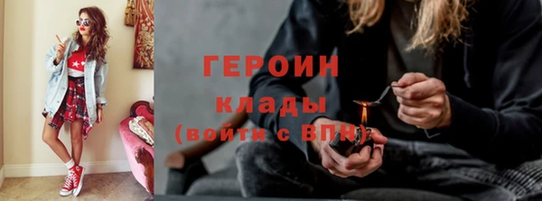 кокаин Заволжск