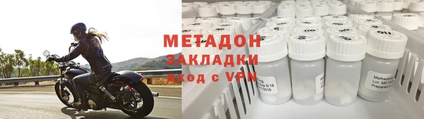 COCAINE Инсар