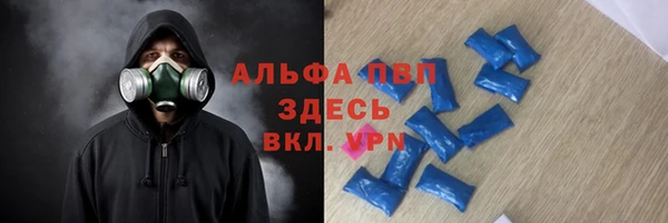 мдма Заводоуковск