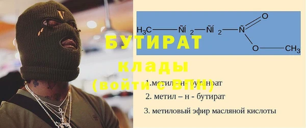мефедрон Заволжье