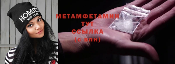 соль ск Зеленодольск