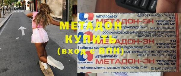 амфетамин Иннополис