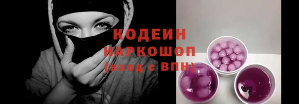 марки lsd Зеленокумск