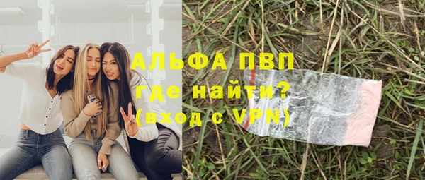 мдма Заводоуковск