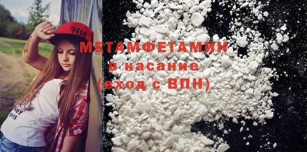 COCAINE Инсар