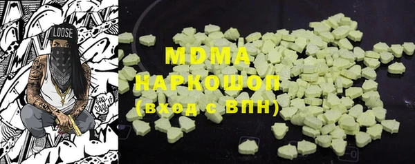 амфетамин Иннополис