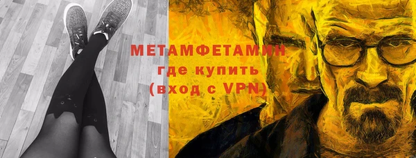 винт Инта