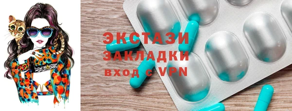 COCAINE Инсар