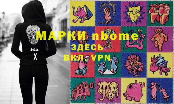 кокаин Заволжск