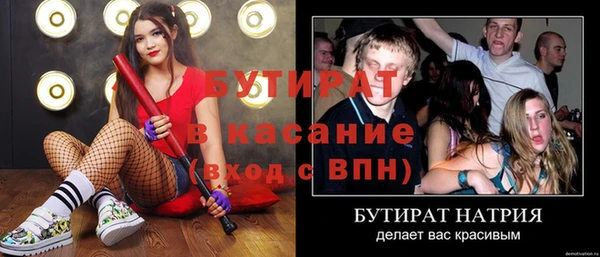 мдма Заводоуковск