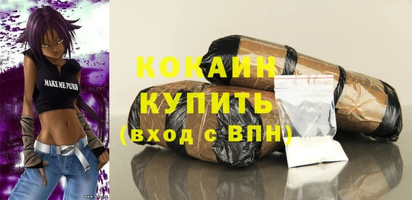 COCAINE Инсар