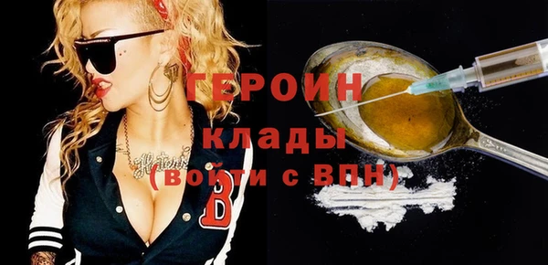 COCAINE Инсар