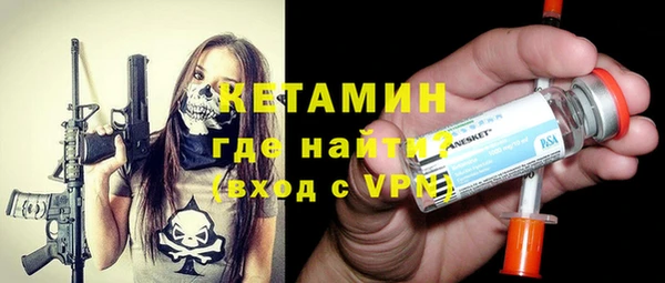 кокаин Заволжск