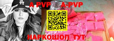 наркотики Ипатово
