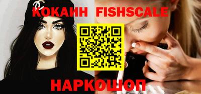 наркотики Ипатово