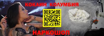 наркотики Ипатово