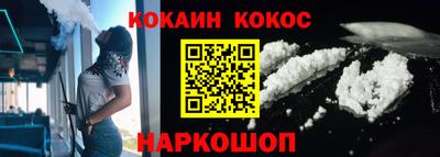 наркотики Ипатово