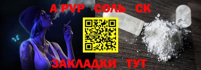 наркотики Ипатово