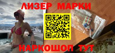 наркотики Ипатово