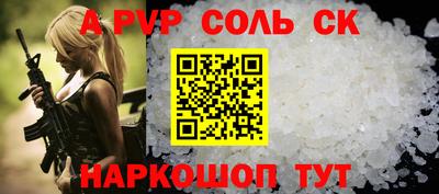 наркотики Ипатово