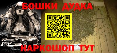 наркотики Ипатово