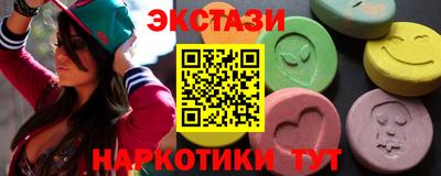 наркотики Ипатово