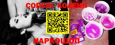 наркотики Ипатово