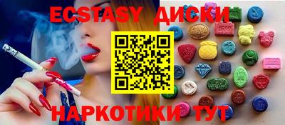 наркотики Ипатово