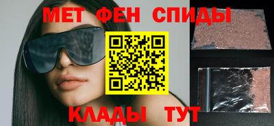 mdma Изобильный